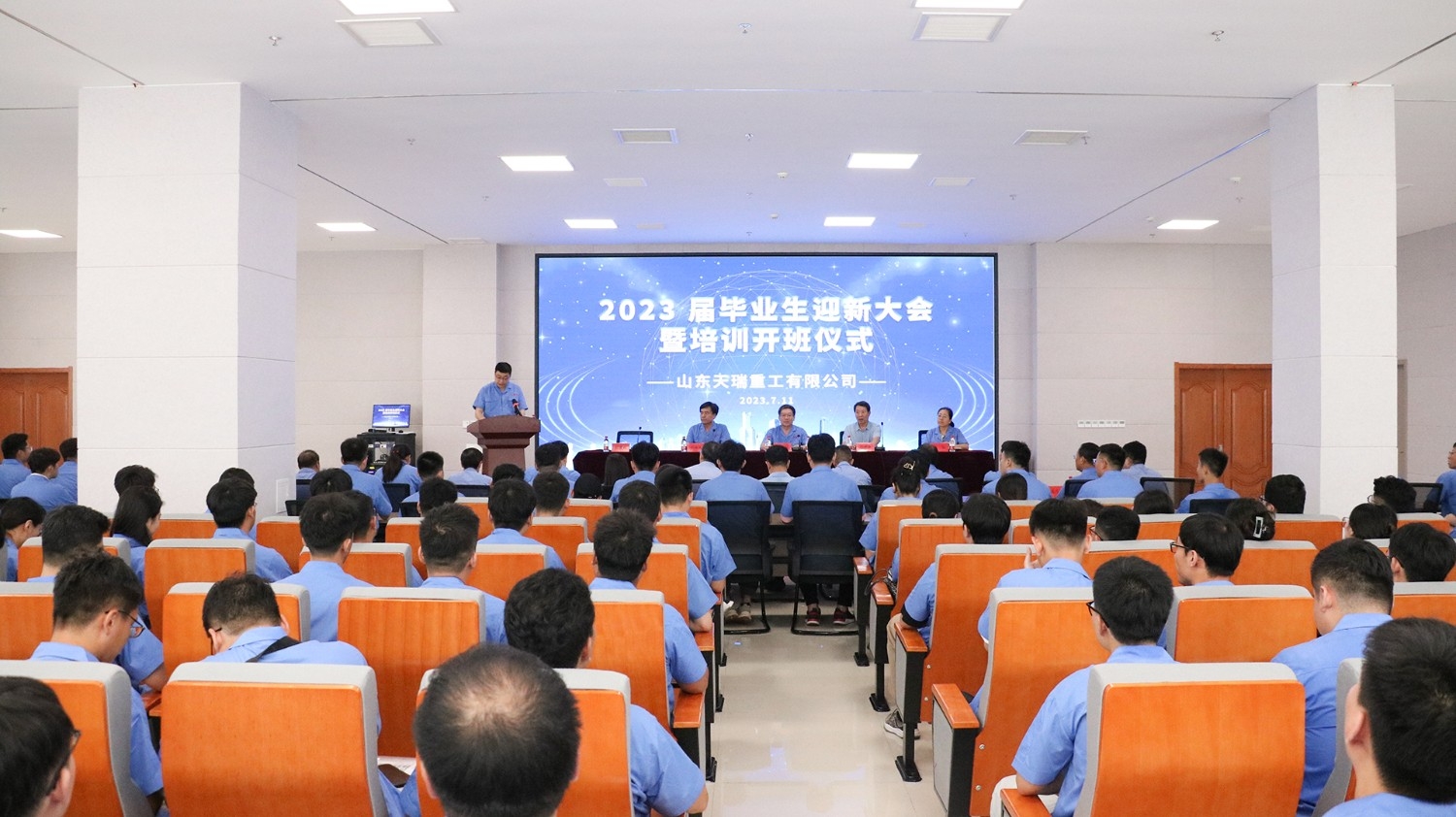 青春激揚(yáng) 逐夢(mèng)天瑞！ 天瑞重工召開(kāi)2023屆畢業(yè)生迎新大
